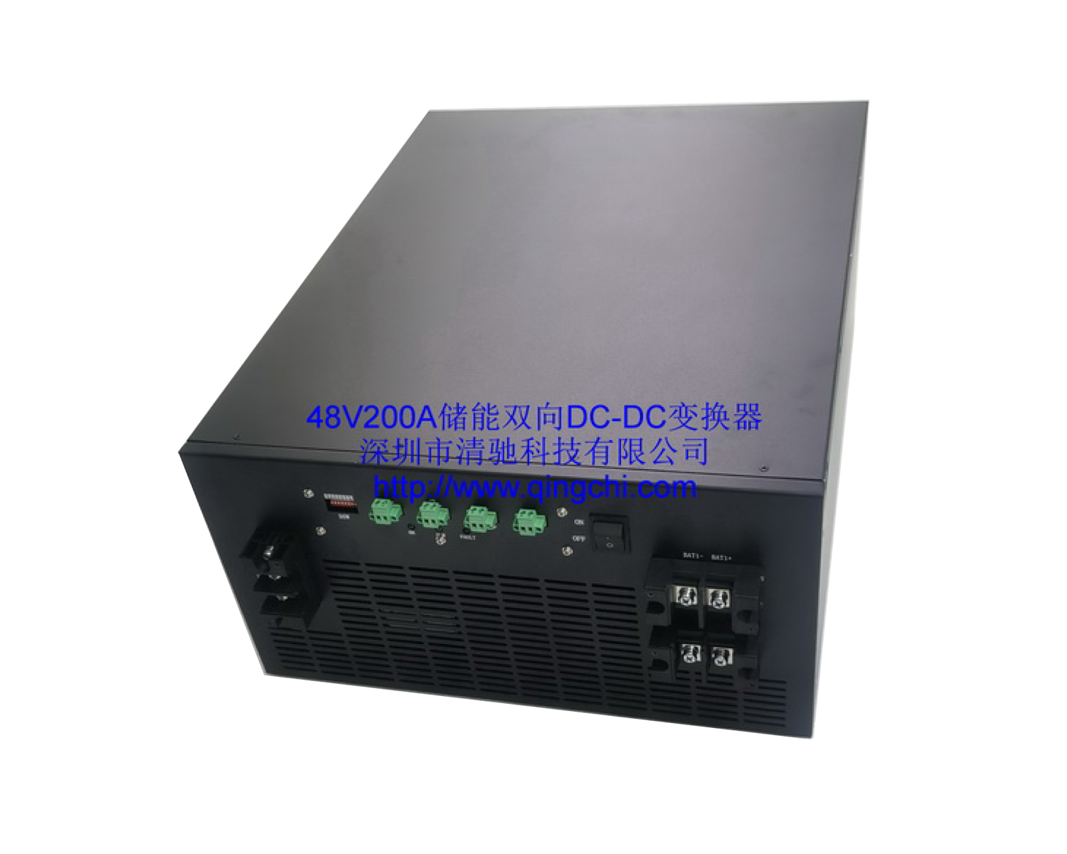 48V200A储能双向DC-DC变换器