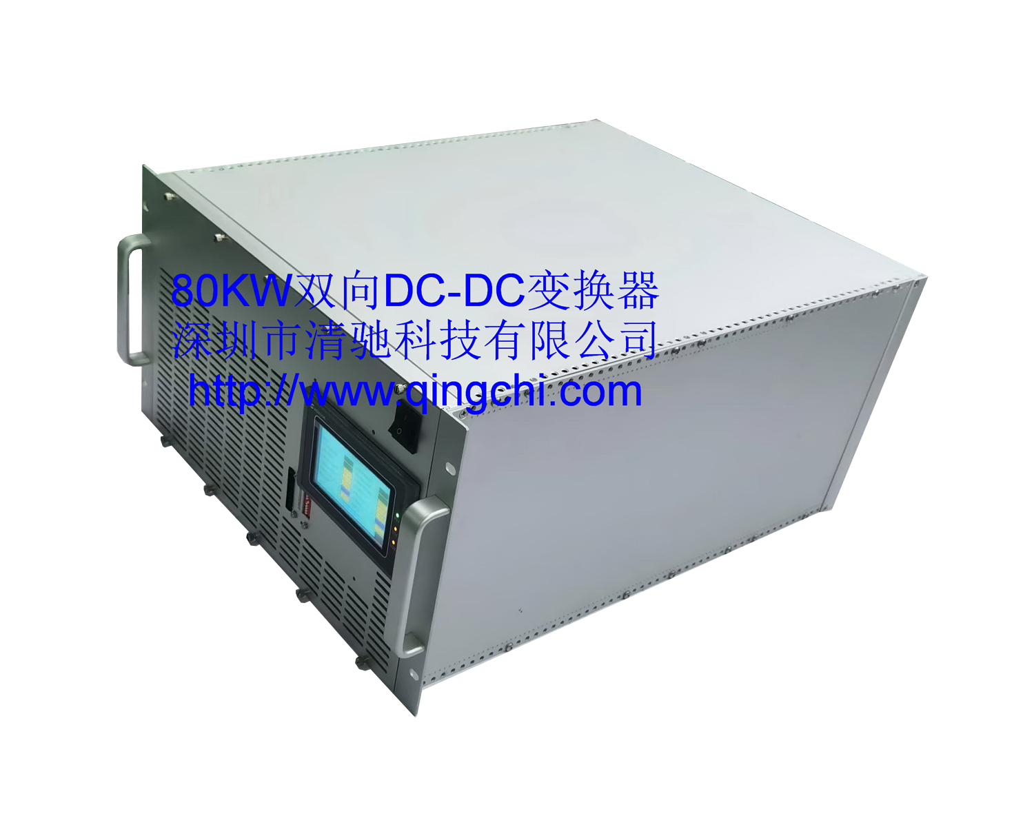 80KW fully digital bi-directional DCDC converter