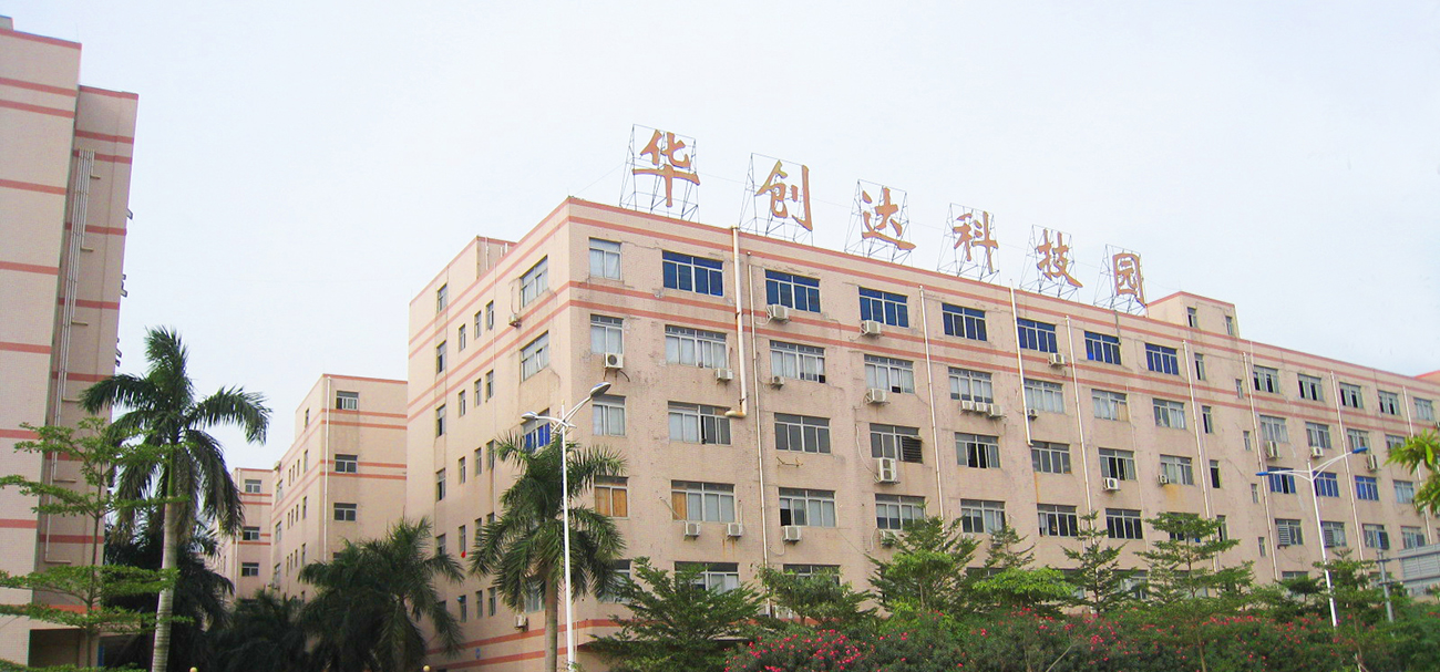 工厂外景s.jpg